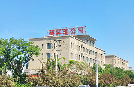 安平县德祥瑞网业有限公司